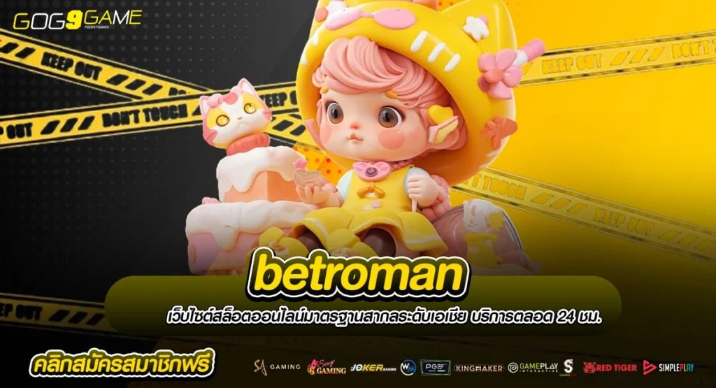 betroman